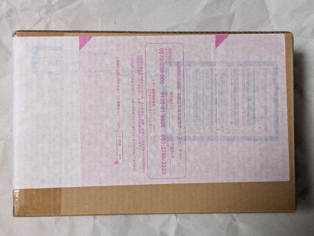 新品 S.H.Figuarts 真骨彫製法 仮面ライダークウガライジングタイタン