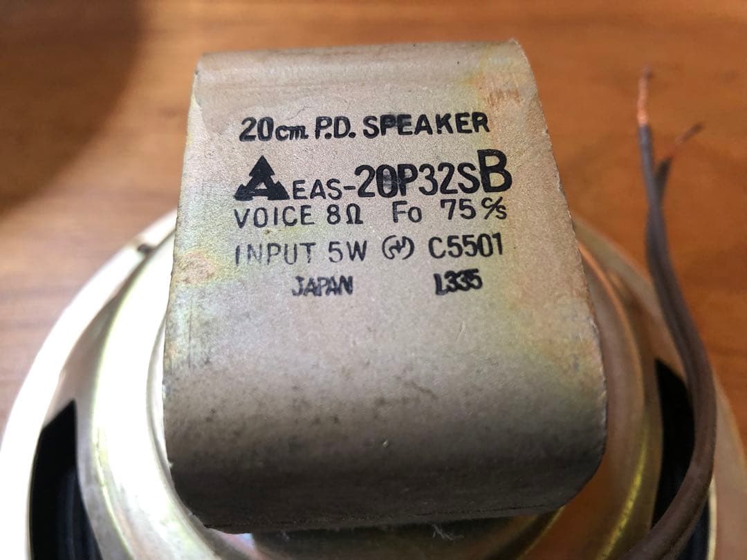ヴィンテージ】1960年代 20センチウーファー EAS-20P32SB 8Ω - メルカリ