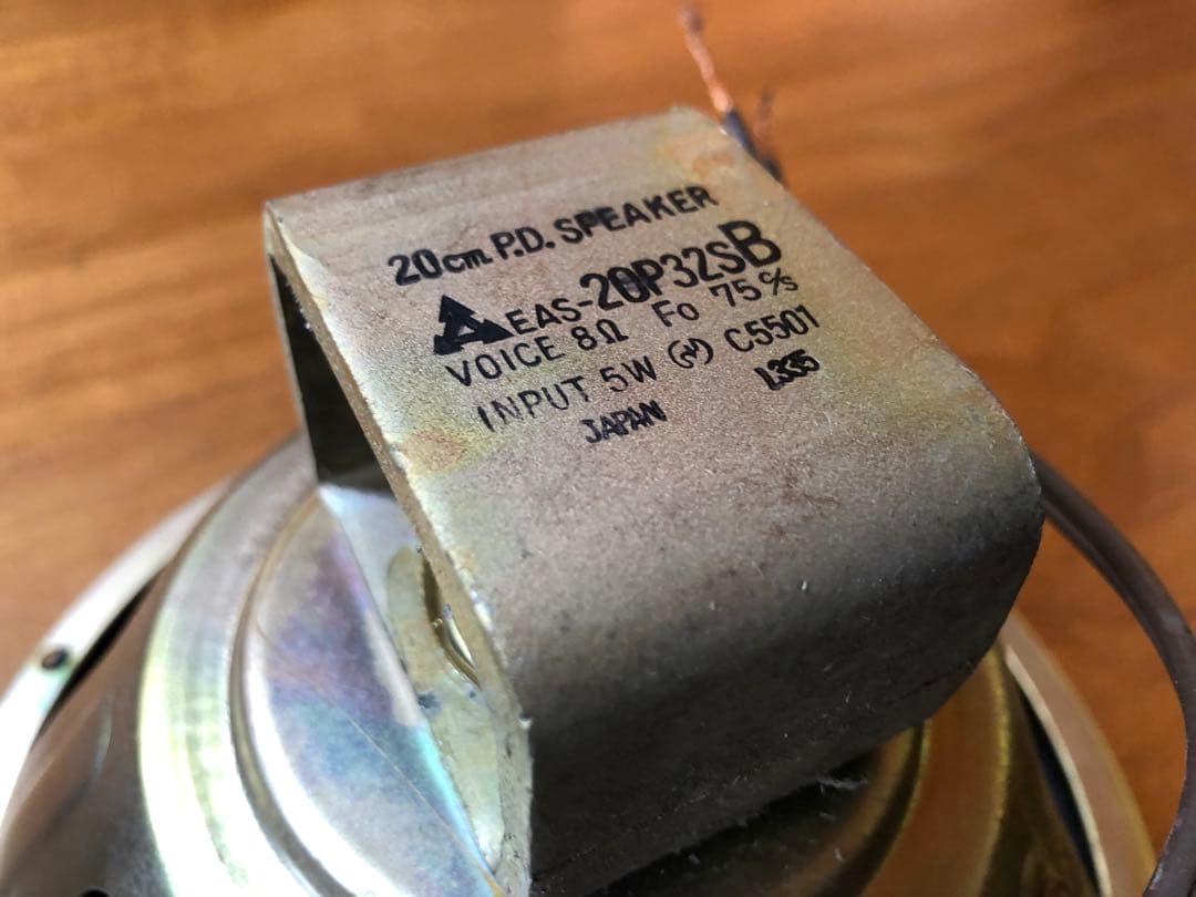 ヴィンテージ】1960年代 20センチウーファー EAS-20P32SB 8Ω