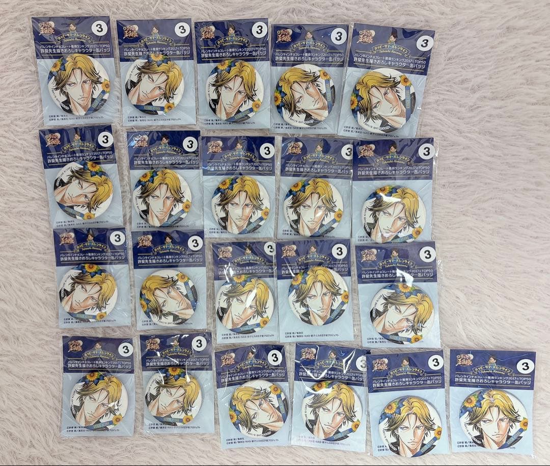 新テニスの王子様 跡部景吾 サマバレ 缶バッジ テニスの王子様 サマーバレンタイン サマバレ 缶バッジ 跡部景吾