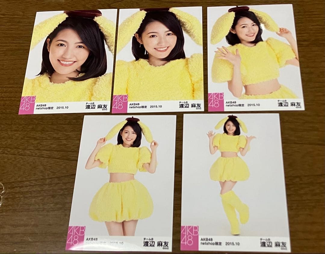 AKB48 生写真 渡辺麻友 netshop限定 ポムポムプリン 5枚セット 2026年最新】写真 渡辺麻友 netshopの人気アイテム - メルカリ
