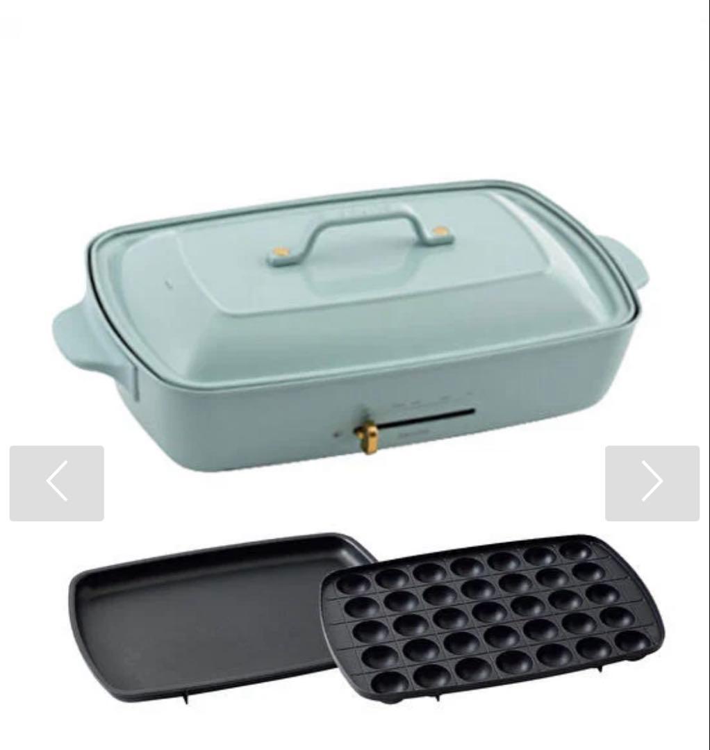 ホットプレート グランデサイズ 【直営店限定カラー】ブルーグレー　新品　ブルーノ BRUNO（ブルーノ） ホットプレート おしゃれ 大型 たこ焼き グランデ