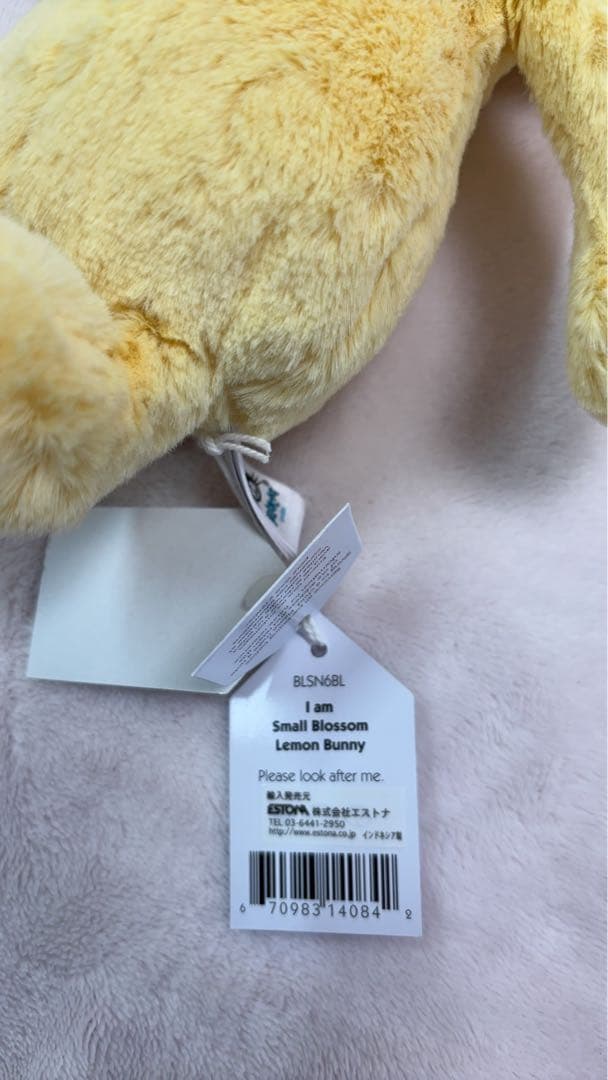  Blossom Lemon Bunny 新品タグ付き