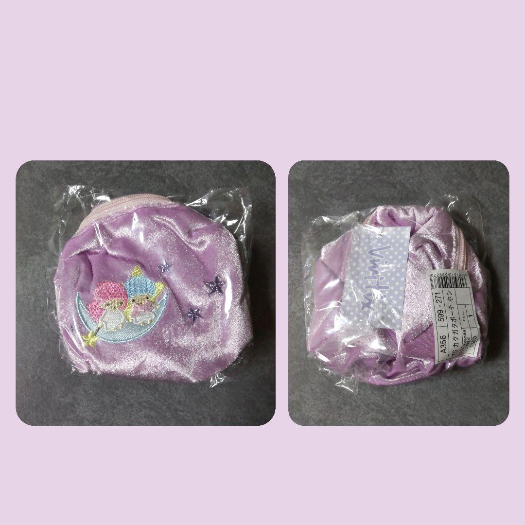 レア！Little Twin Stars・キキララ★ポーチなど【ヴィンテージ】