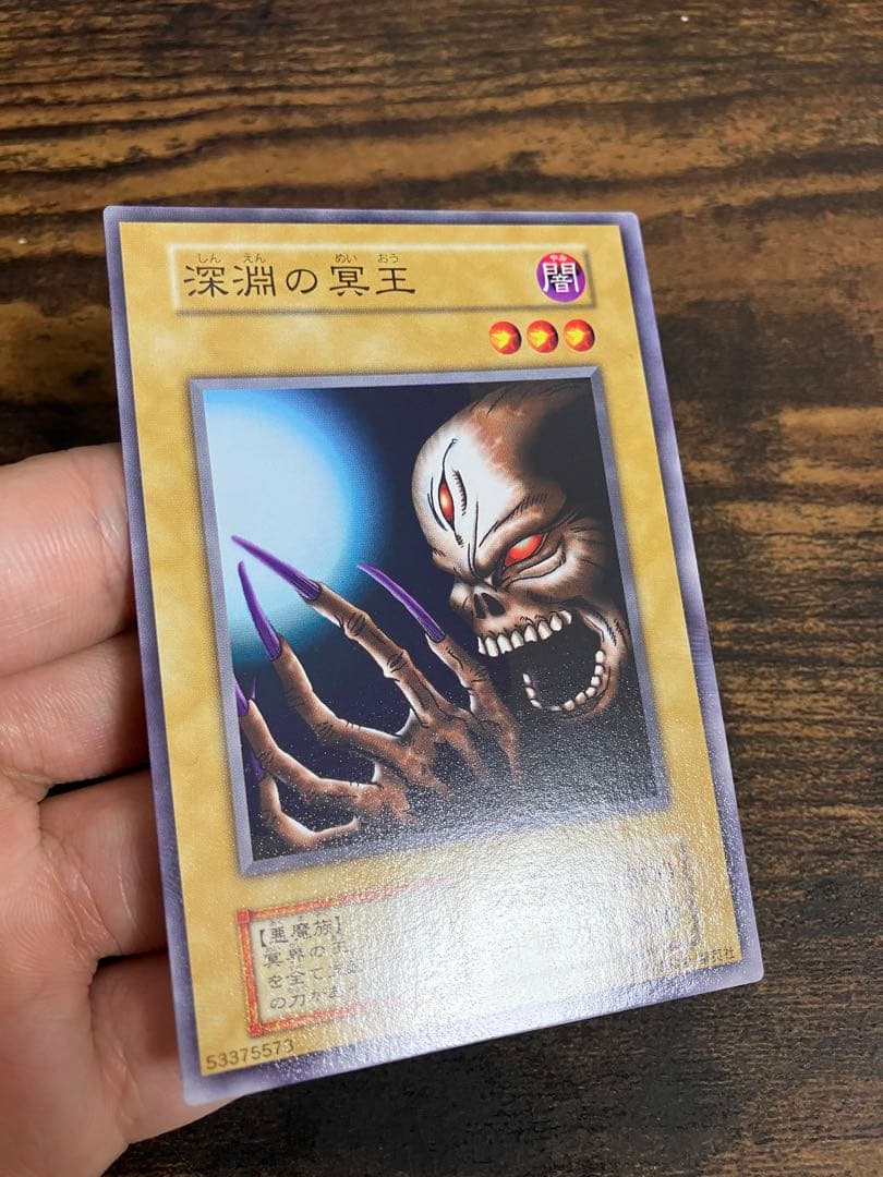 遊戯王　深淵の冥王　劇場版　スターターボックス　限定　初期　ノーマル　プロモ