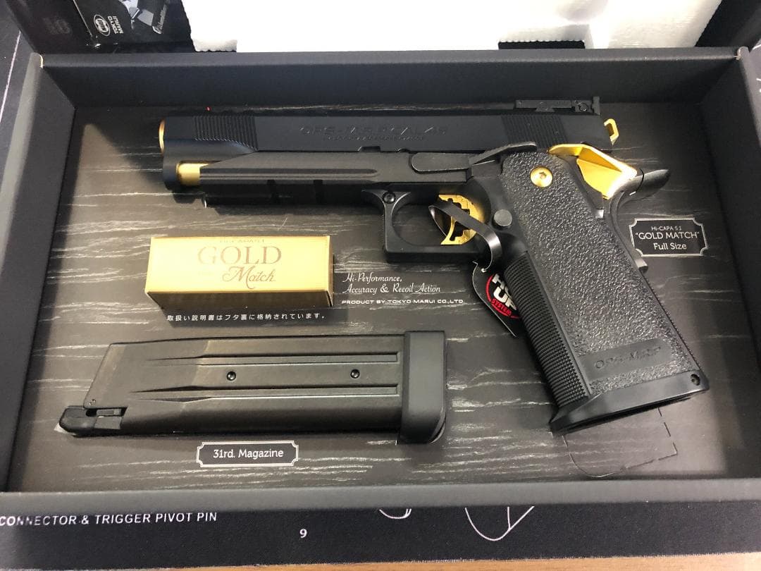 と*か様 東京マルイ ハイキャパ5.1 ゴールドマッチ ガスハンドガン 東京マルイ: ハンドガン本体 Hi-CAPA5.1 GOLD Match （ハイキャパ5.1