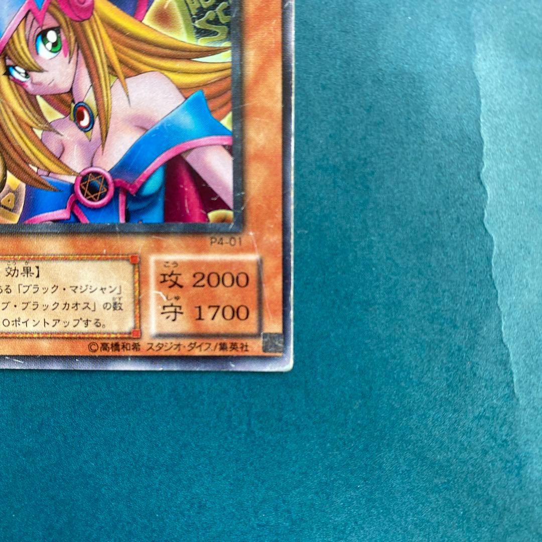遊戯王 ブラック・マジシャン・ガール ウルトラレア レプリカ P4-01