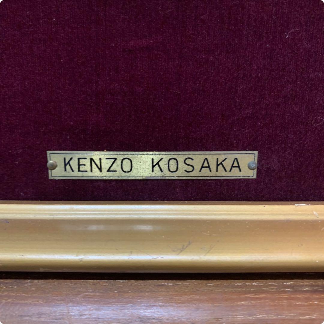 絵画　油彩肉筆画　真作　小阪謙造　一創会創立代表『波切風景』F8 1964年作