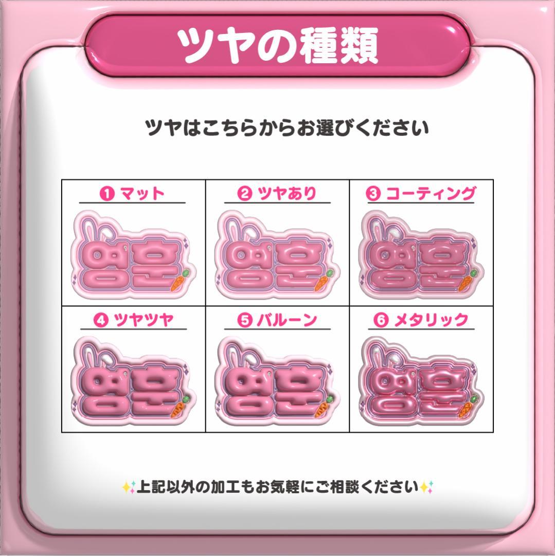 【정국 ジョングク BTS】ネームボード オーダー 文字 ハングル パネル 名前