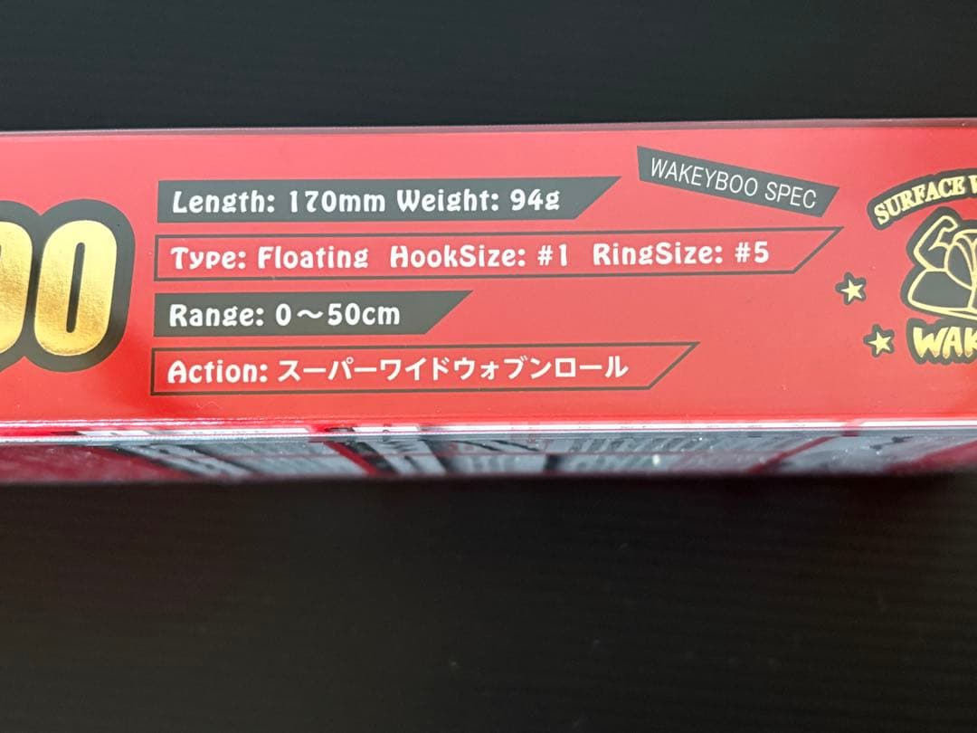 釣りフェス2026 限定品 LONGIN ウェイキーブー170 ギンギラゴールド