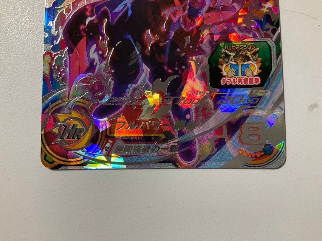 スーパードラゴンボールヒーローズ BM3-SEC・SEC2・SEC3 セット