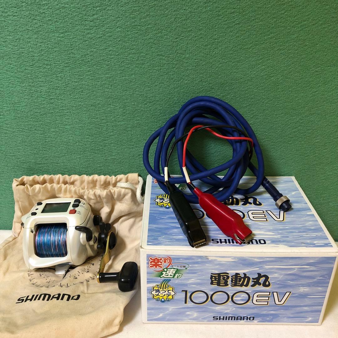 So-52　て27●SHIMANO 電動リール 1000EV So-52様専用 て27○SHIMANO 電動リール 1000EV