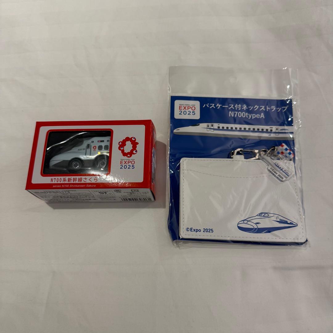 万博　ミャクミャク　おたのしみ袋