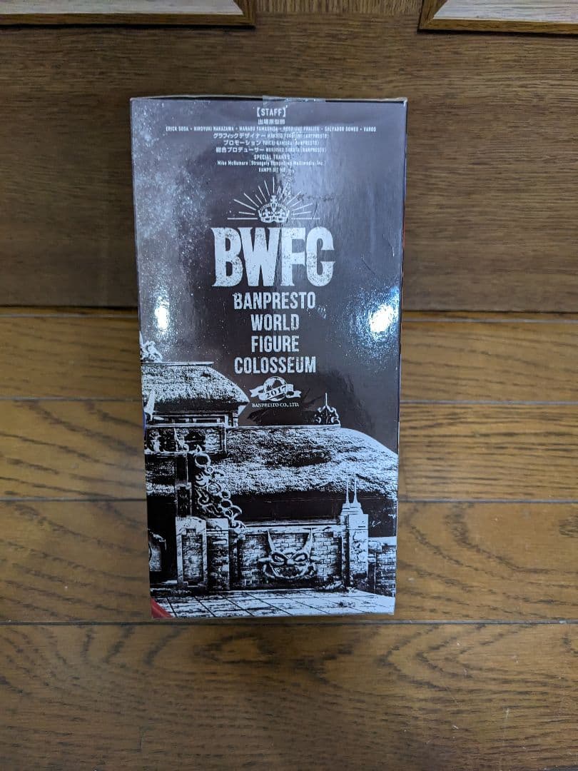 ドラゴンボールZ BWFC 造形天下一武道会 其之五 孫悟空　未開封