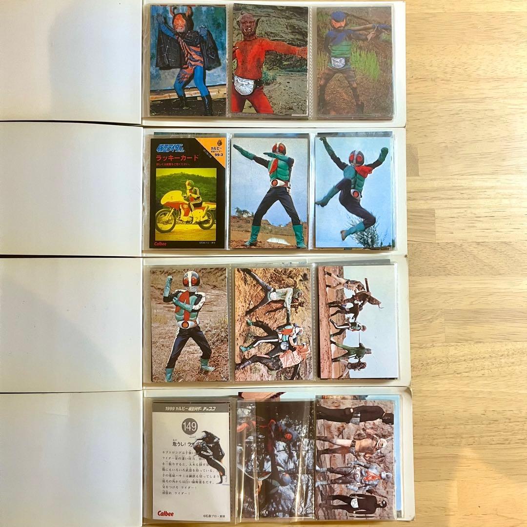 1999年 仮面ライダーチップス カード 146枚 アルバム セット まとめ