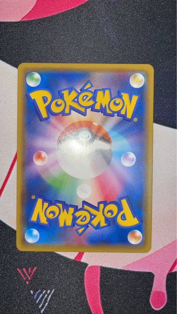 リザードンGX SSR 209/150 SM8b GXウルトラシャイニー