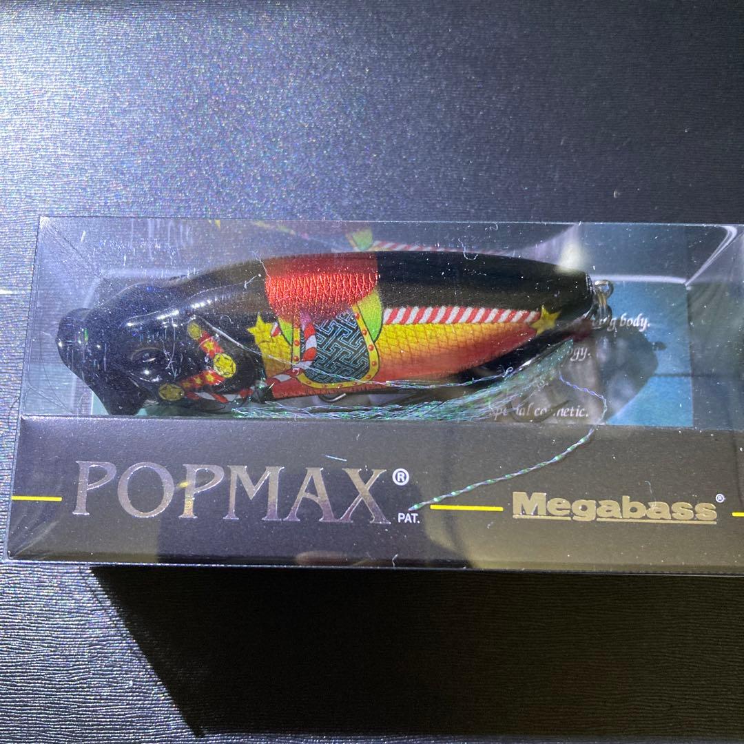 メガバス 2026福袋 POPMAX KAZARIUMA BLACK - メルカリ