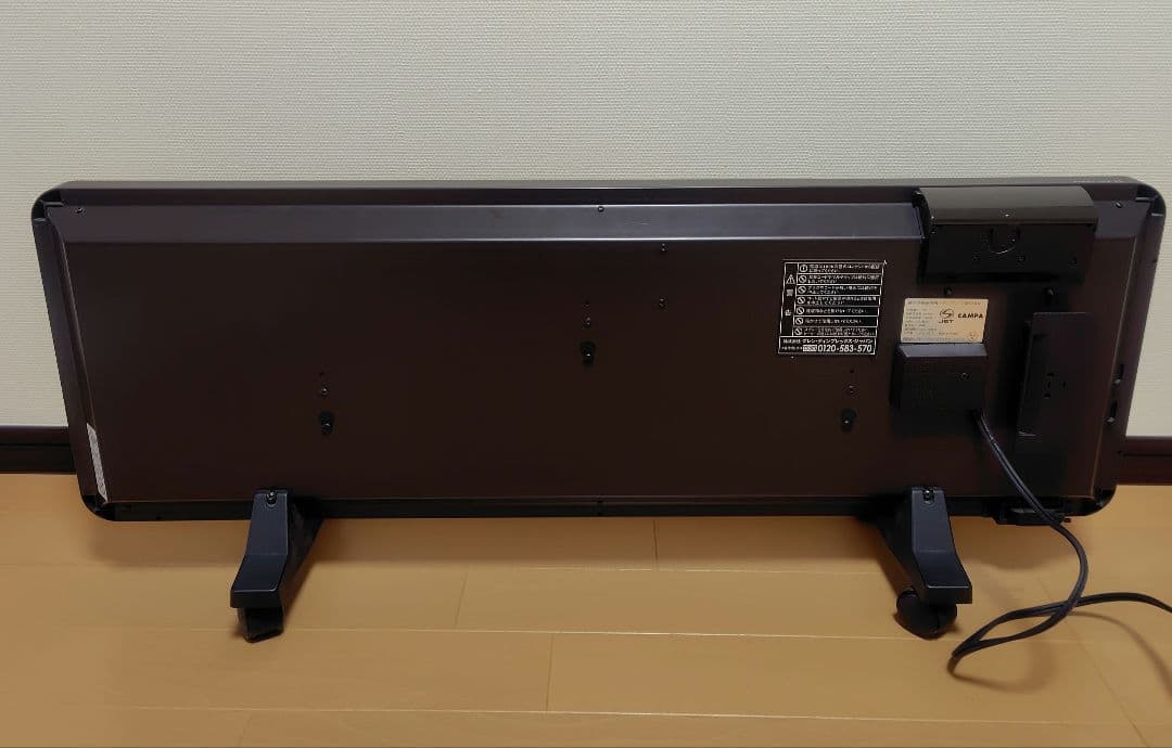 取説付】高級 フランス製 CAMPA キャンパ ミディアン 遠赤外線ヒーター