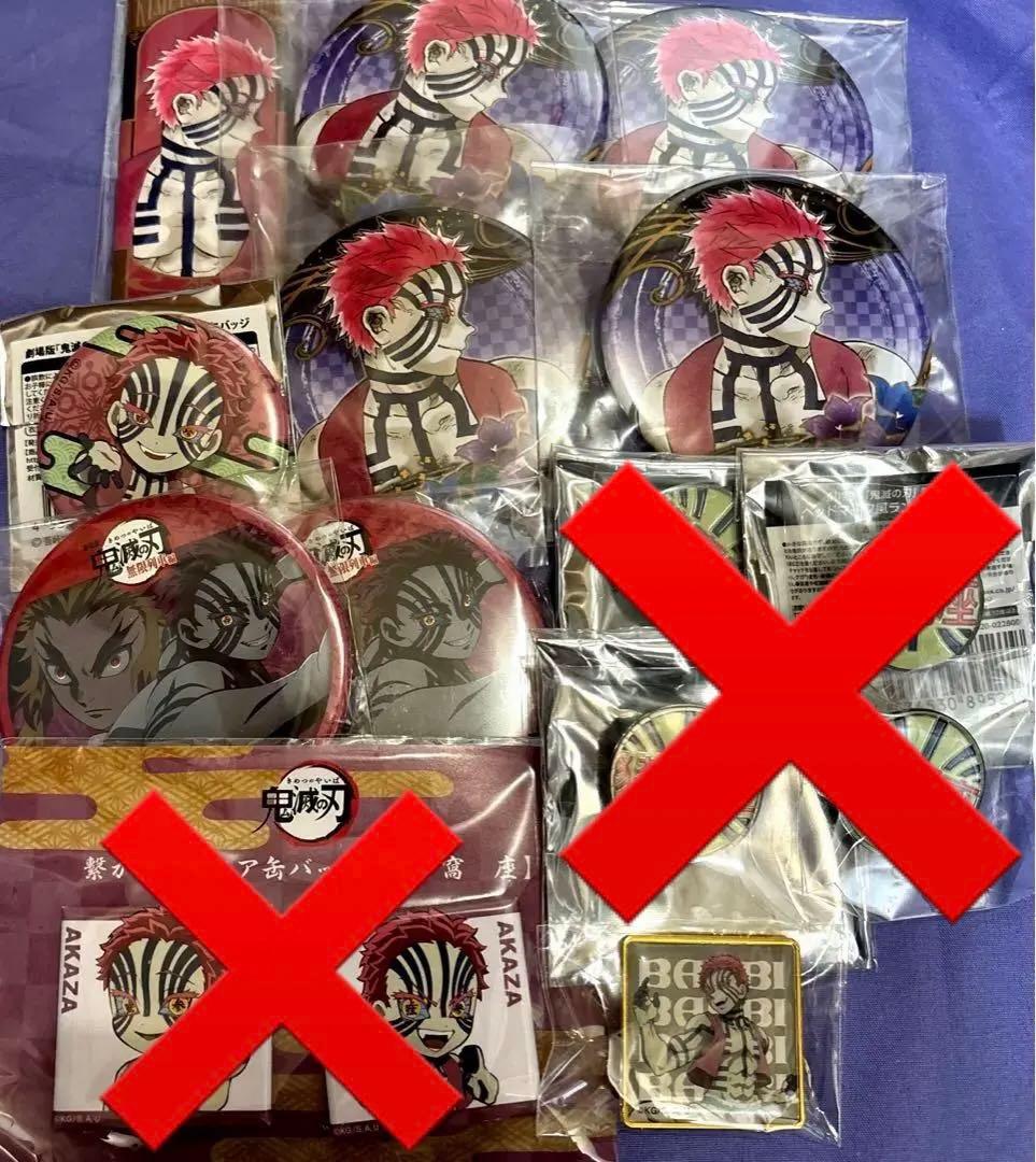 劇場版　鬼滅の刃　無限城　無限列車　猗窩座　纏め売り　31点