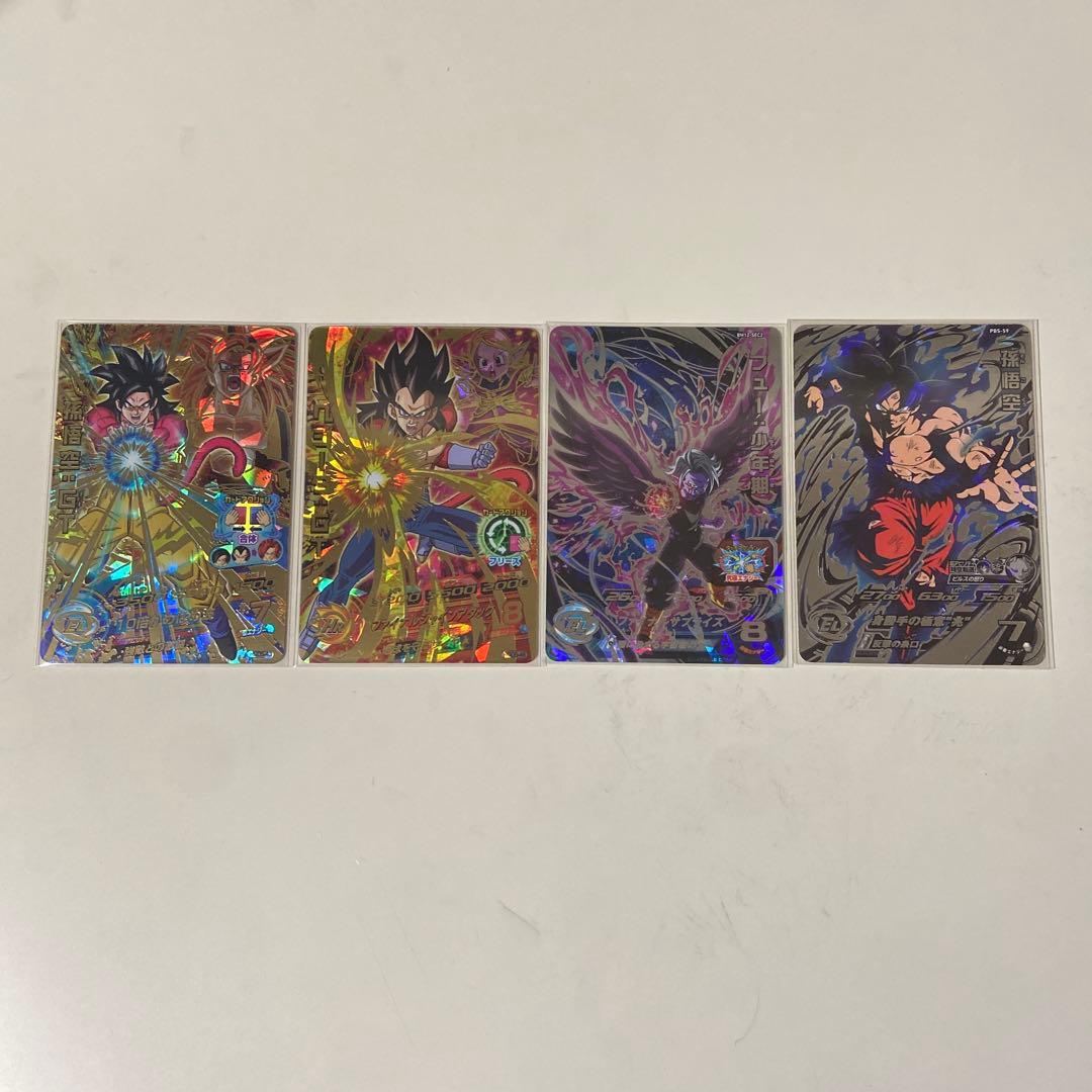 ドラゴンボールヒーローズまとめ売り バラ売り可 - メルカリ
