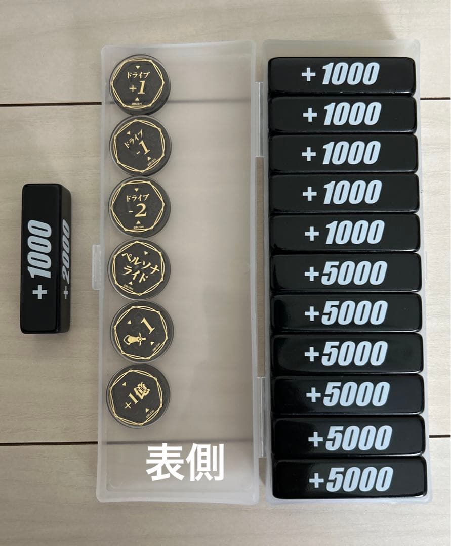 ヴァンガード パワーカウンター×6セット コインマーカー、ケース付き