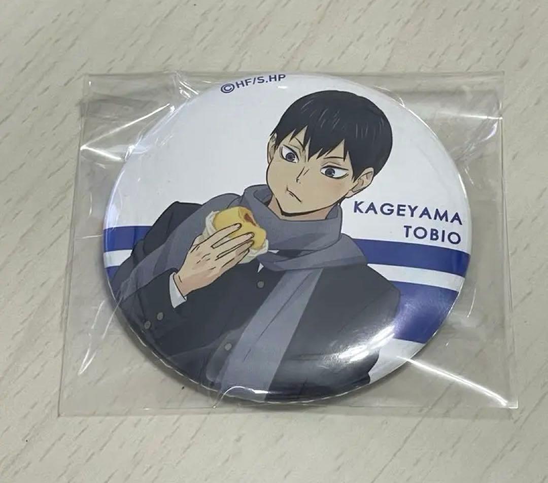 ハイキュー はふはふ ポップアップ 缶バッジ 影山 飛雄 - メルカリ