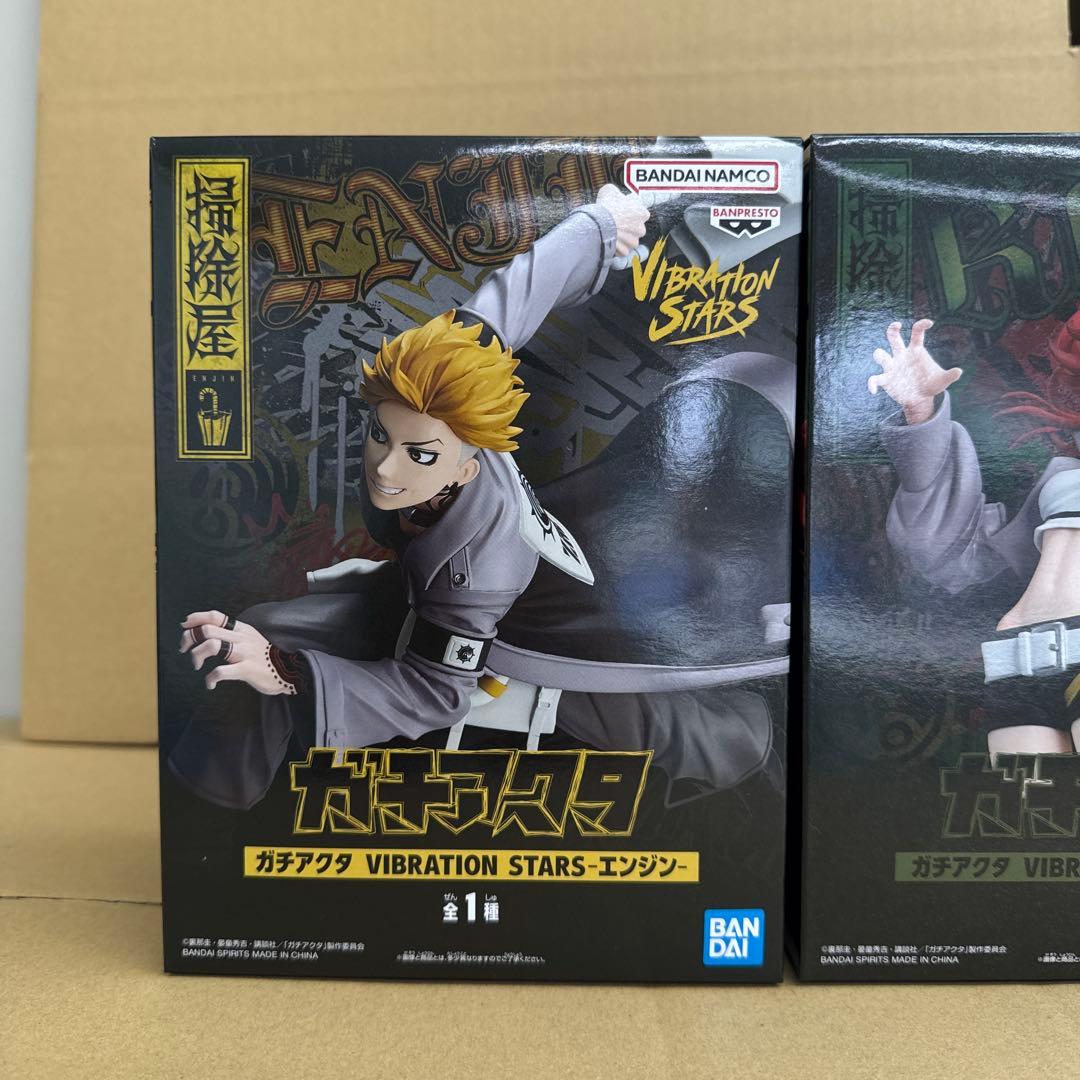 ガチアクタフィギュアVIBRATION STARS エンジン リヨウ 2個セット