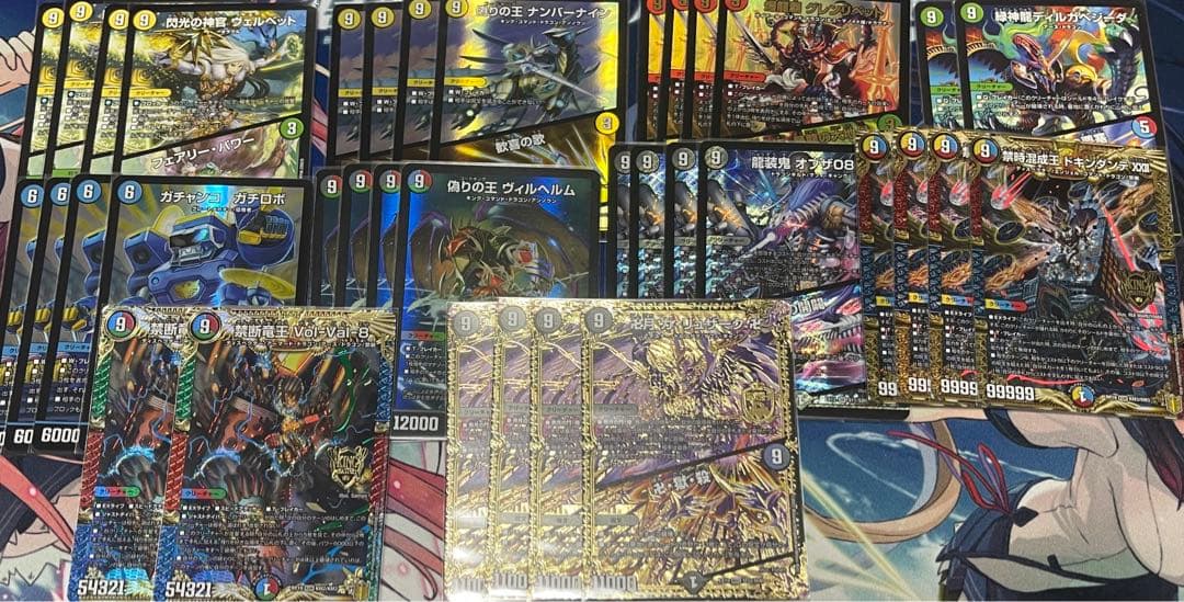 デュエマ 引退品　まとめ売り　デュエルマスターズ