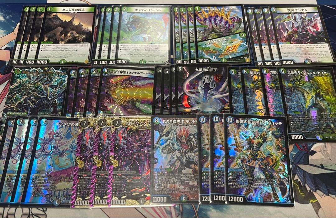 デュエマ 引退品　まとめ売り　デュエルマスターズ