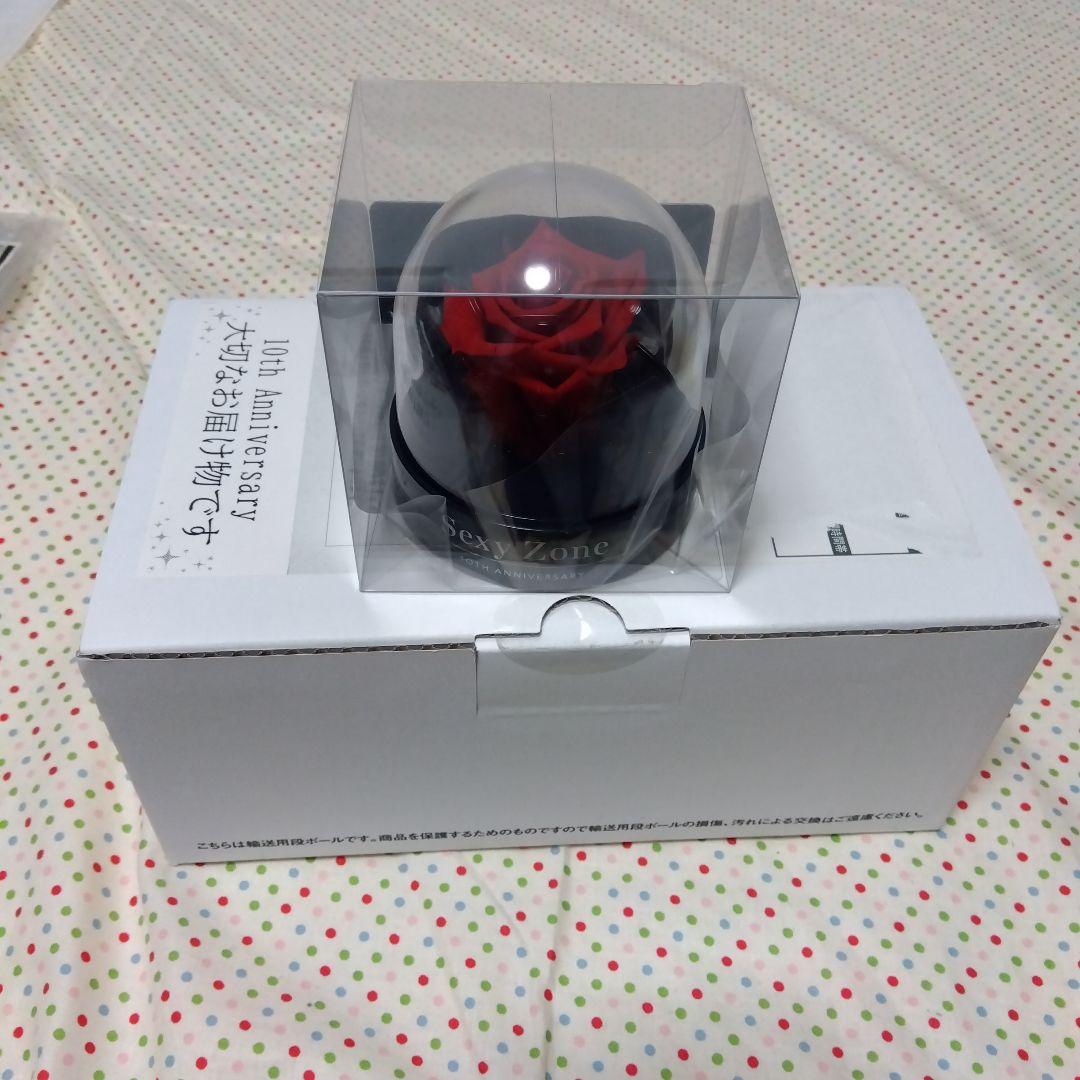 SexyZone　グッズ纏めうり