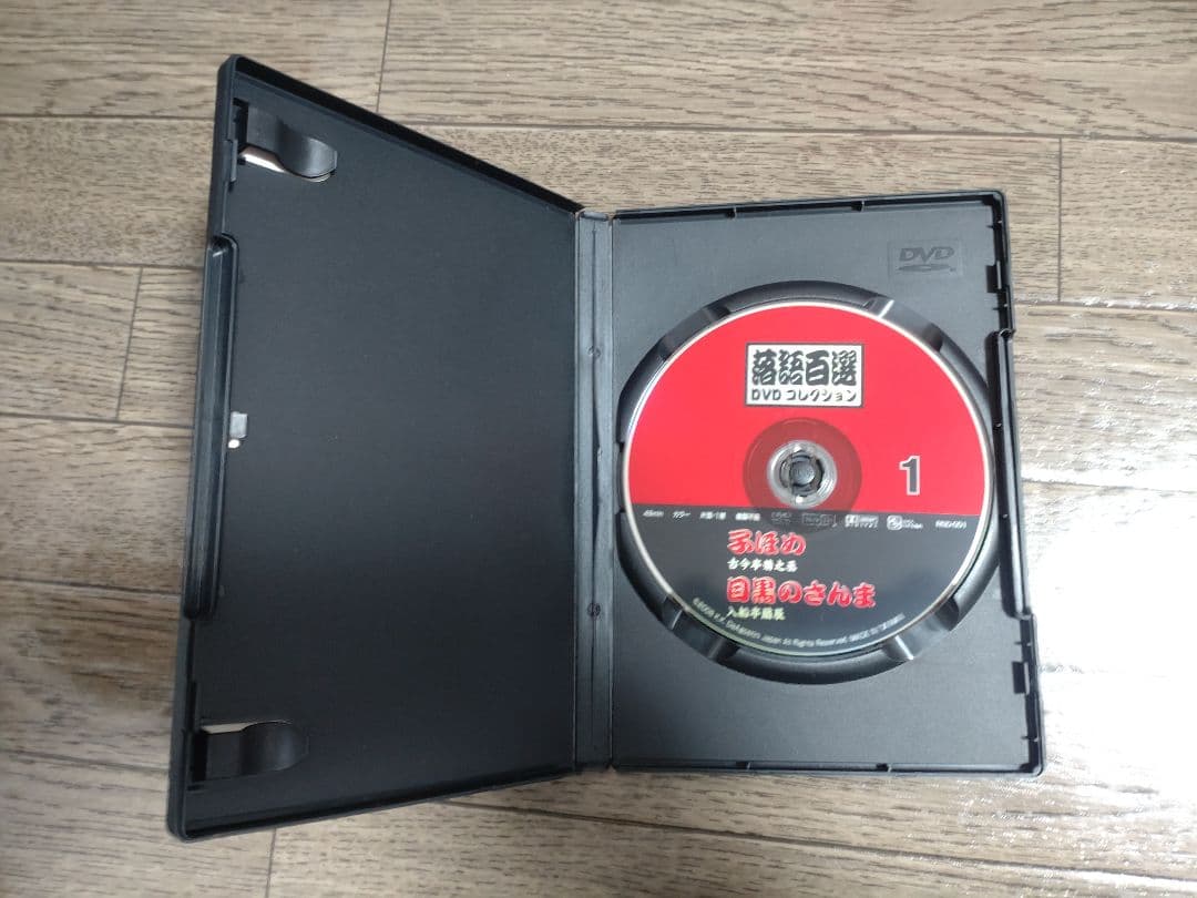 落語百選 DVDコレクション 1〜50