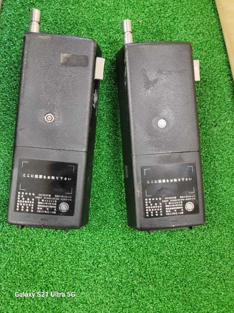 HITACHI トランシーバー ch-1030