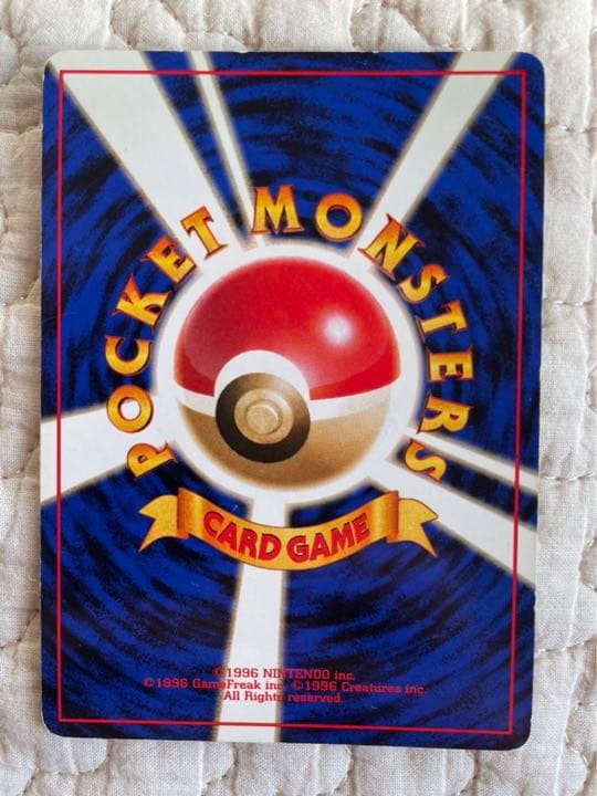 ポケモンカード旧裏 カイリュー GB特典 ピチュー プレミアムファイル