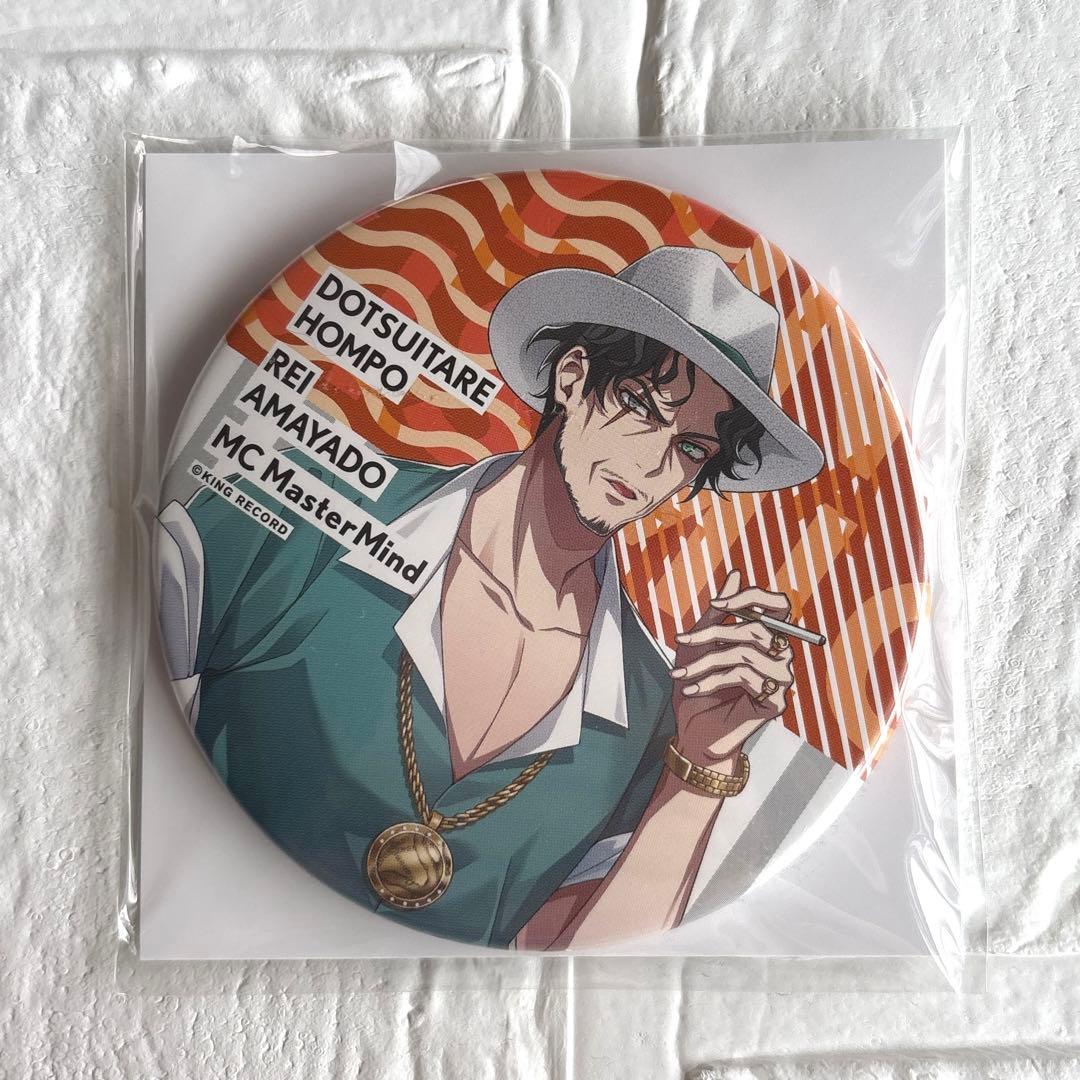 ヒプノシスマイク EW03 天谷奴零 缶バッジ - メルカリ