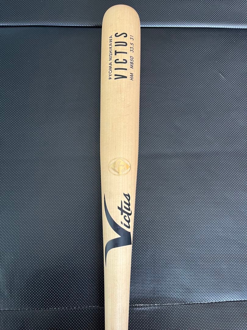 オリックスバファローズ　西川龍馬 #7　バット NPBマーク 支給品　実使用 オリックスバファローズ 西川龍馬 #7 バット NPBマーク 支給品 実使用