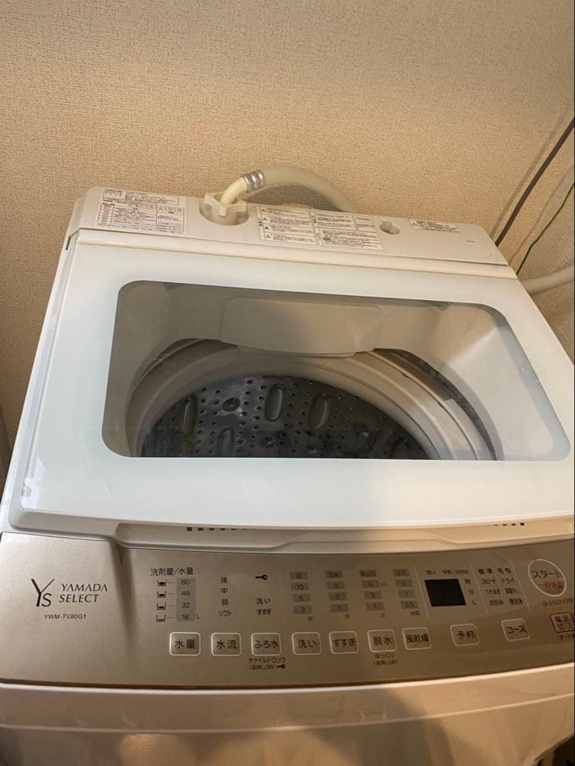 激安　縦型洗濯機 2020年製　ヤマダセレクト　8.0kg YWM-TV80G1