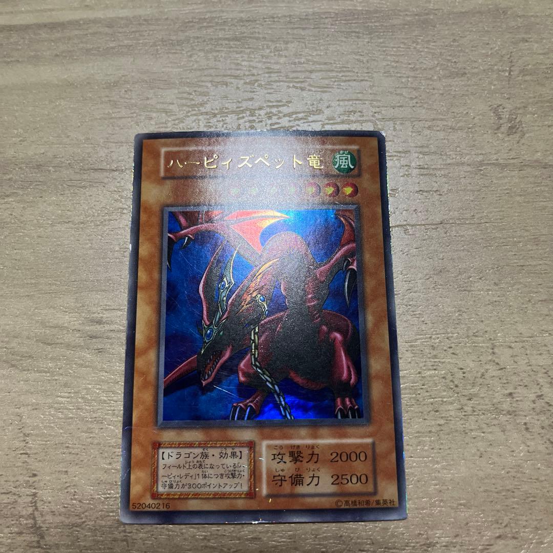 ハーピィズペット竜 ウルトラレア - メルカリ