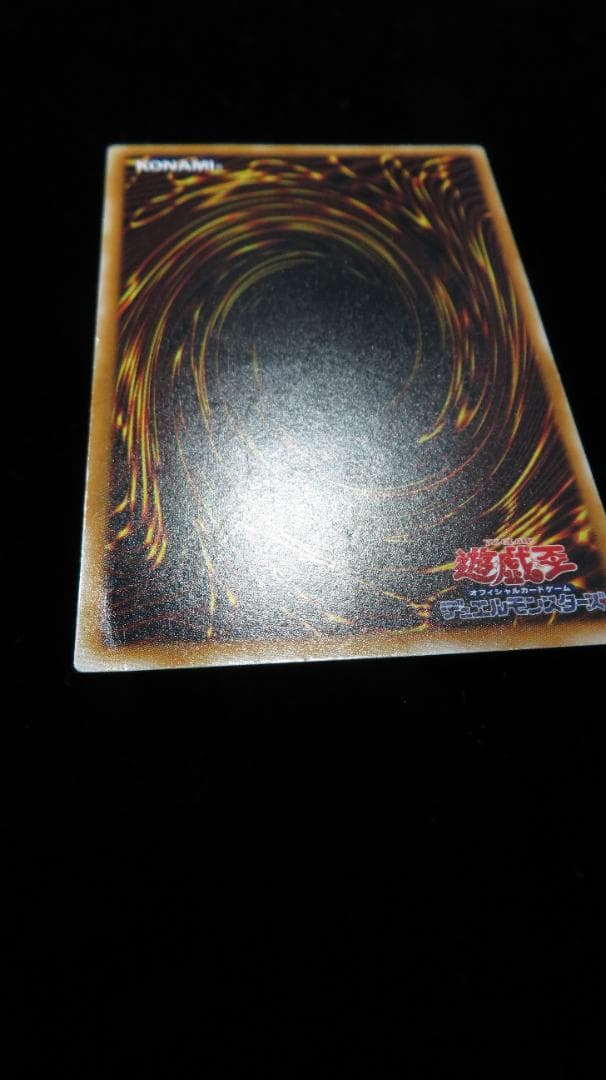 [遊戯王2期] ブラック・マジシャン LN-53 レリーフ