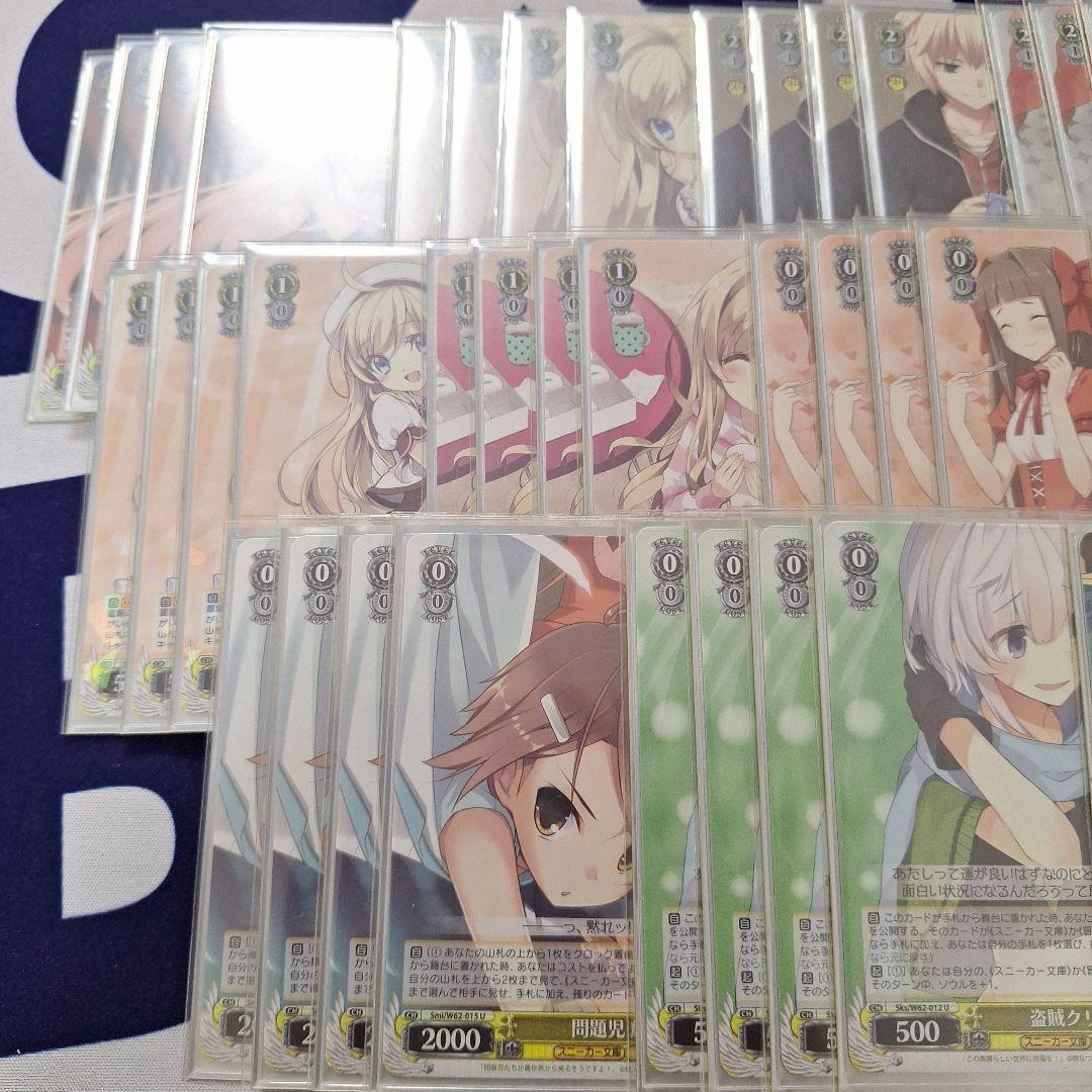 ヴァイス 角川 スニーカー文庫 KADOKAWA 脳コメ 問題児 デッキ