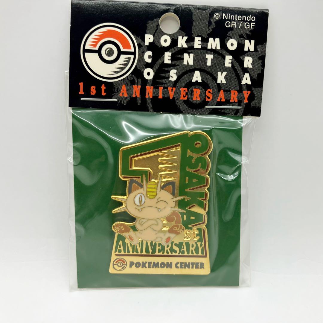 ポケモンセンターオオサカ　1周年記念　ニャース　ピンバッジ　ステッカー　缶バッジ