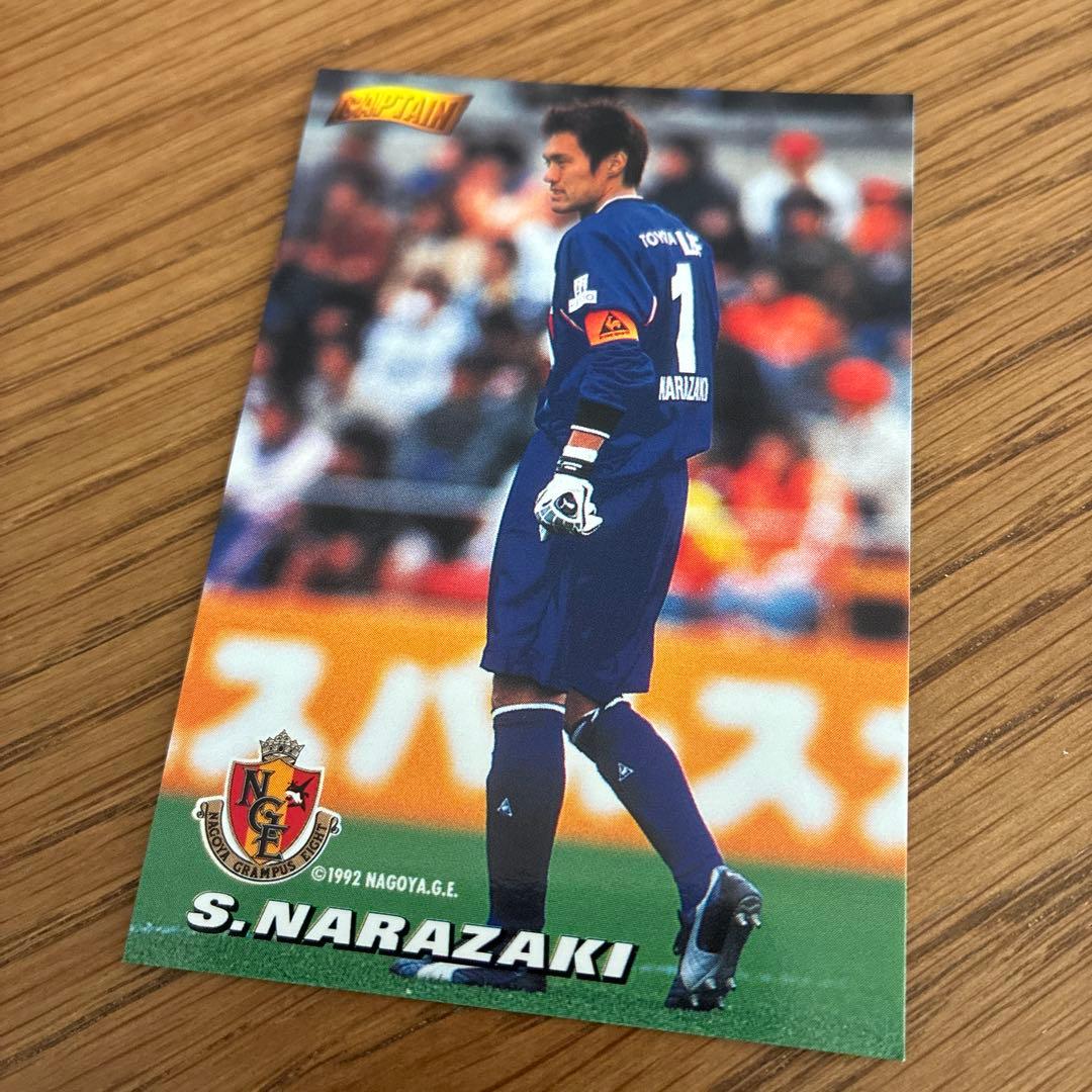 激レア！Jリーグチップス 楢崎正剛 - メルカリ