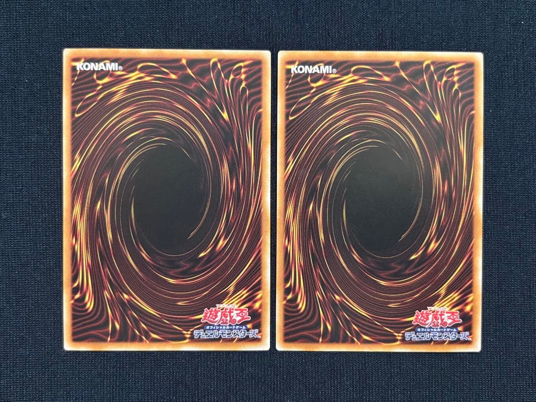 遊戯王 星辰砲手 ファイメナ プリズマ 2枚