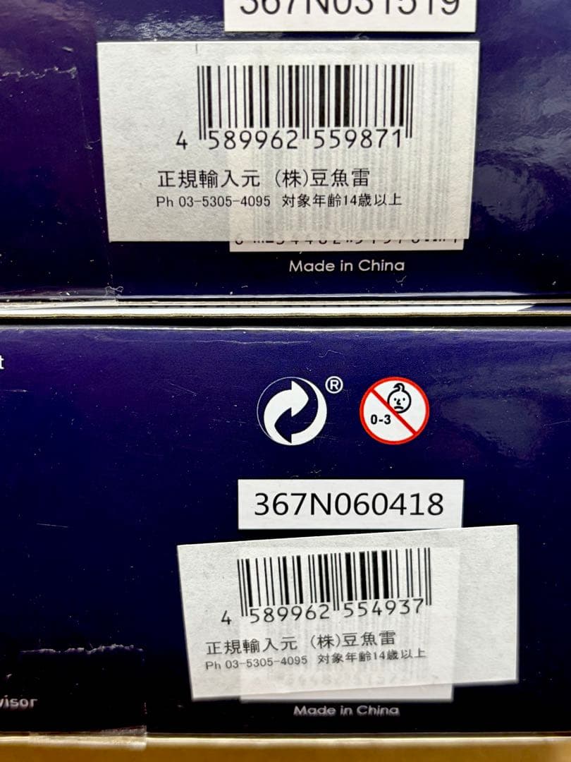 エミッサリープレデター　1&2