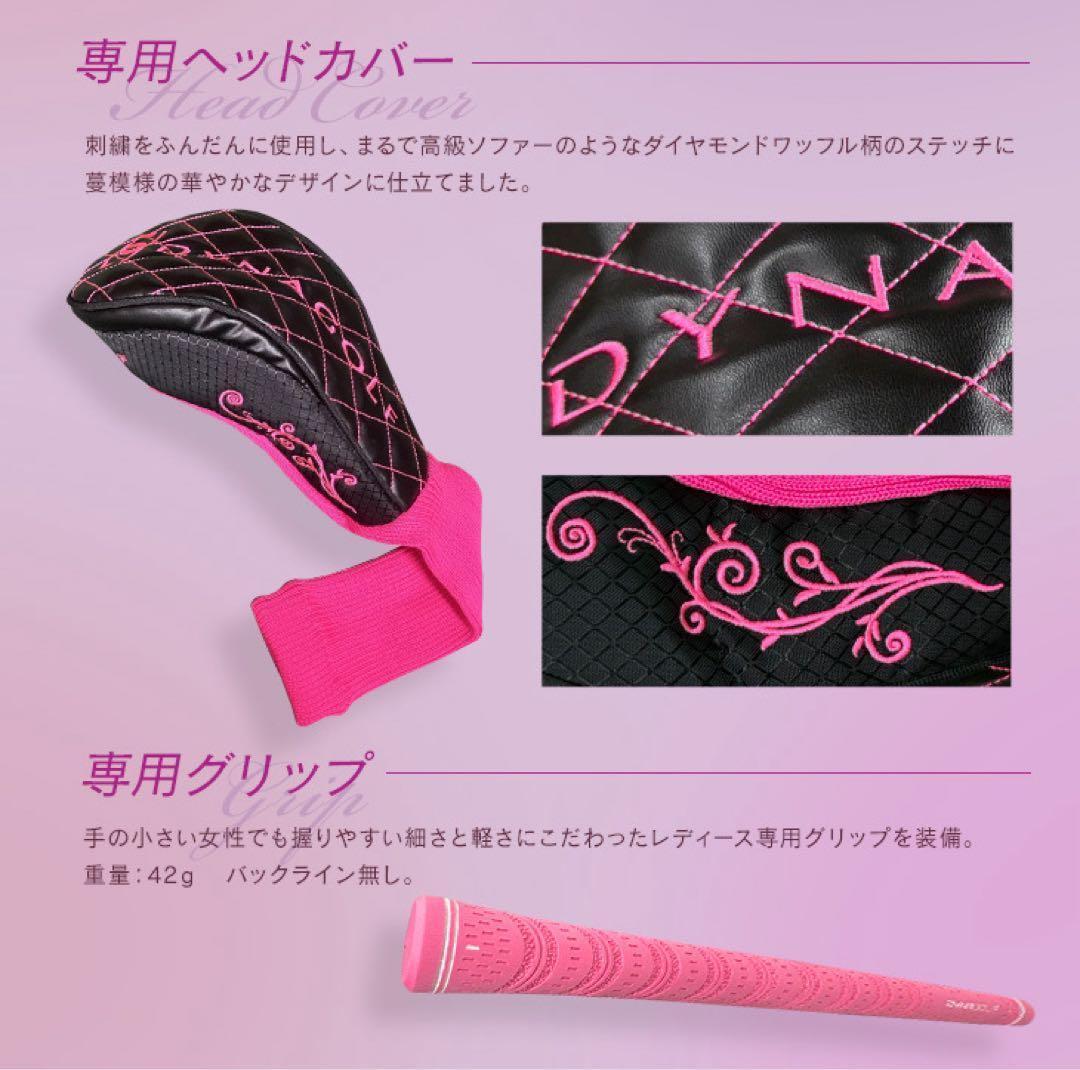 唯一の女性用超高反発! 軽くてオシャレな ダイナミクス フェミーナ プレステージ