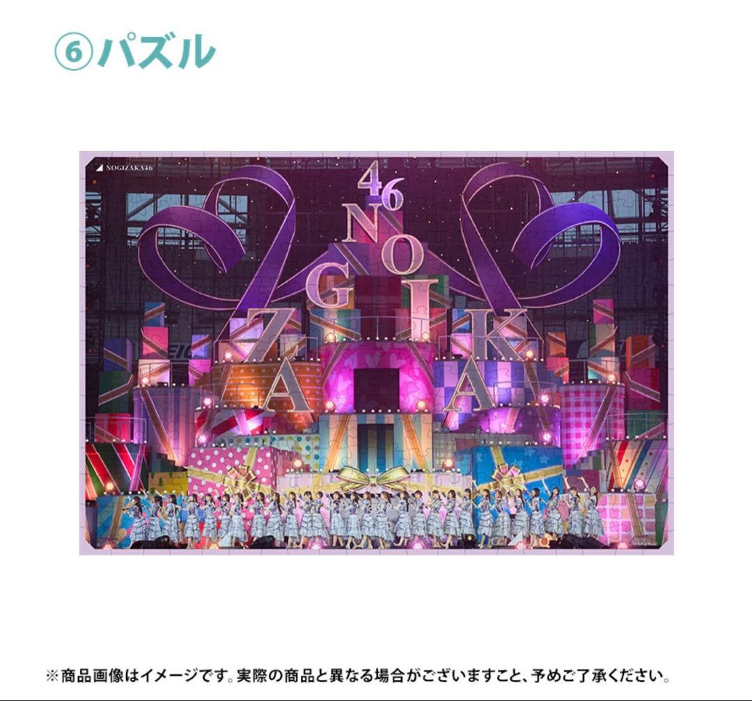 乃木坂46 2026年福袋A B C 19点　柴田柚菜