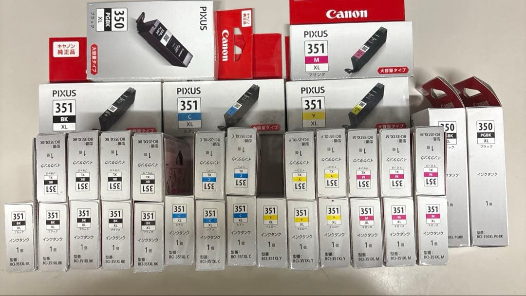 Canon PIXUS 350/351 インクカートリッジセット まとめ売り キヤノン（Canon） キャノン 純正 インクカートリッジ BCI-351+350/6MP
