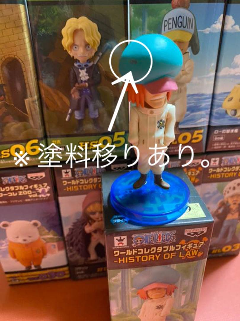 ワンピース ワーコレ パンクハザード編〜ドレスローザ編 43体セット‼︎