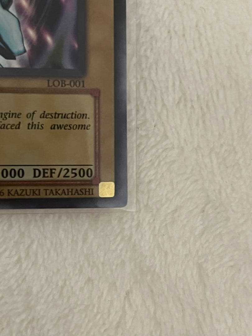 遊戯王 青眼の白龍 旧アジア1st Edition