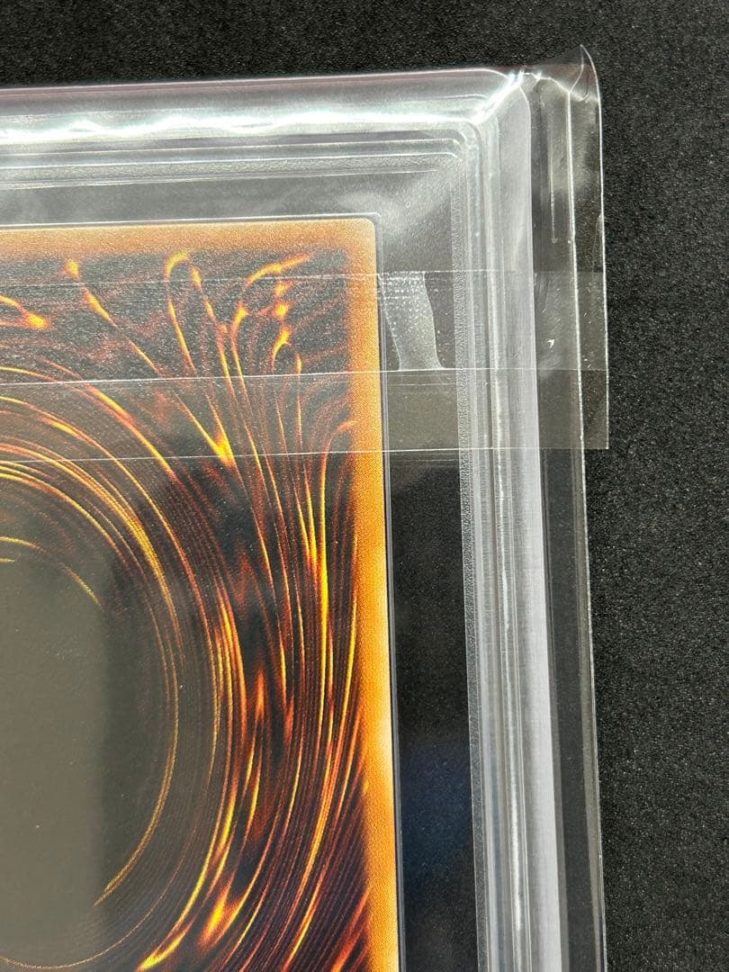 【ARS10】太古の壺　「初期 ブースター1」遊戯王