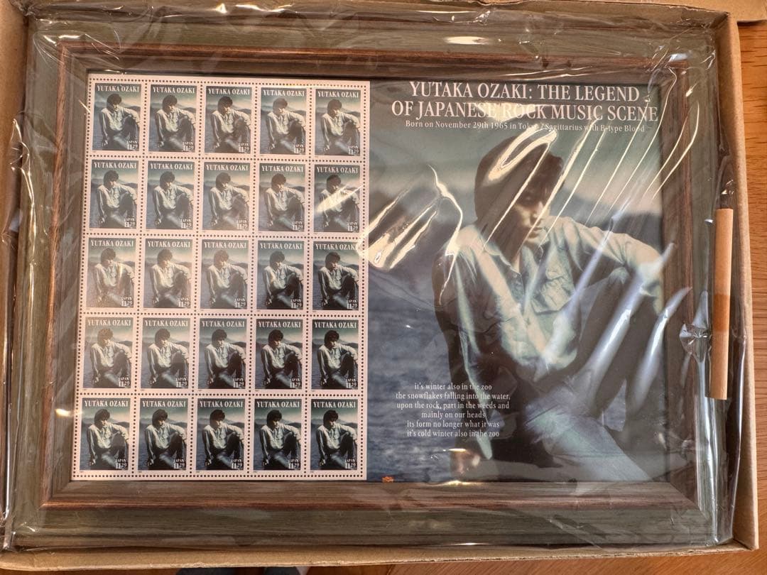 尾崎豊　ファンクラブ　切手シート風　額縁入